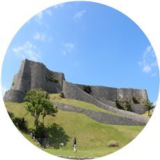 沖縄県の城